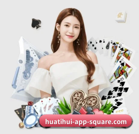 华体会官网下载 APP